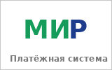 Оплата картой МИР